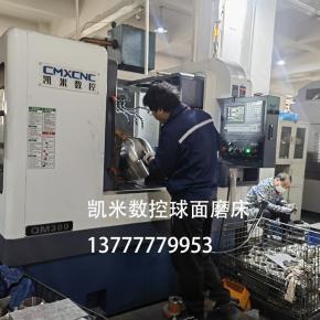 溫州安通閥門